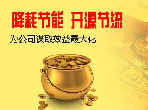 使用高效節(jié)能電機(jī)有什么好處？